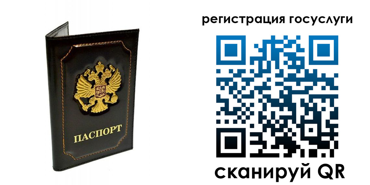 временная регистрация адрес в Карпинске
