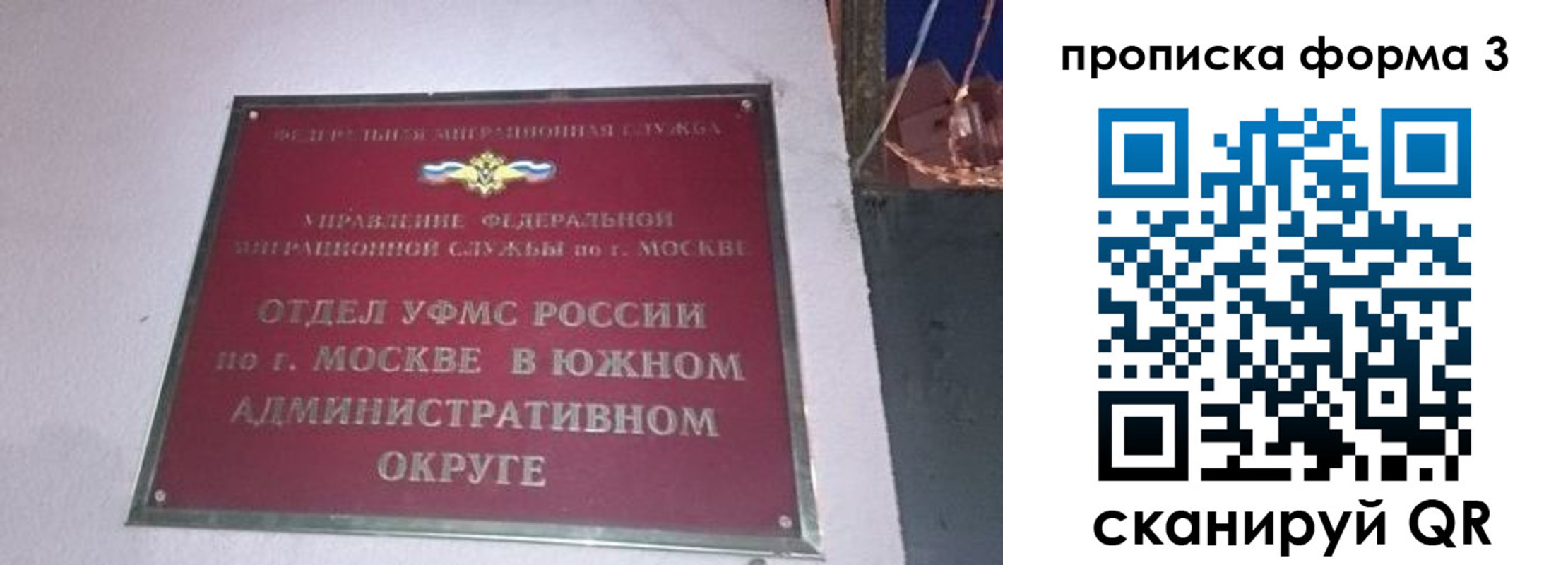 временная регистрация законно в Карпинске