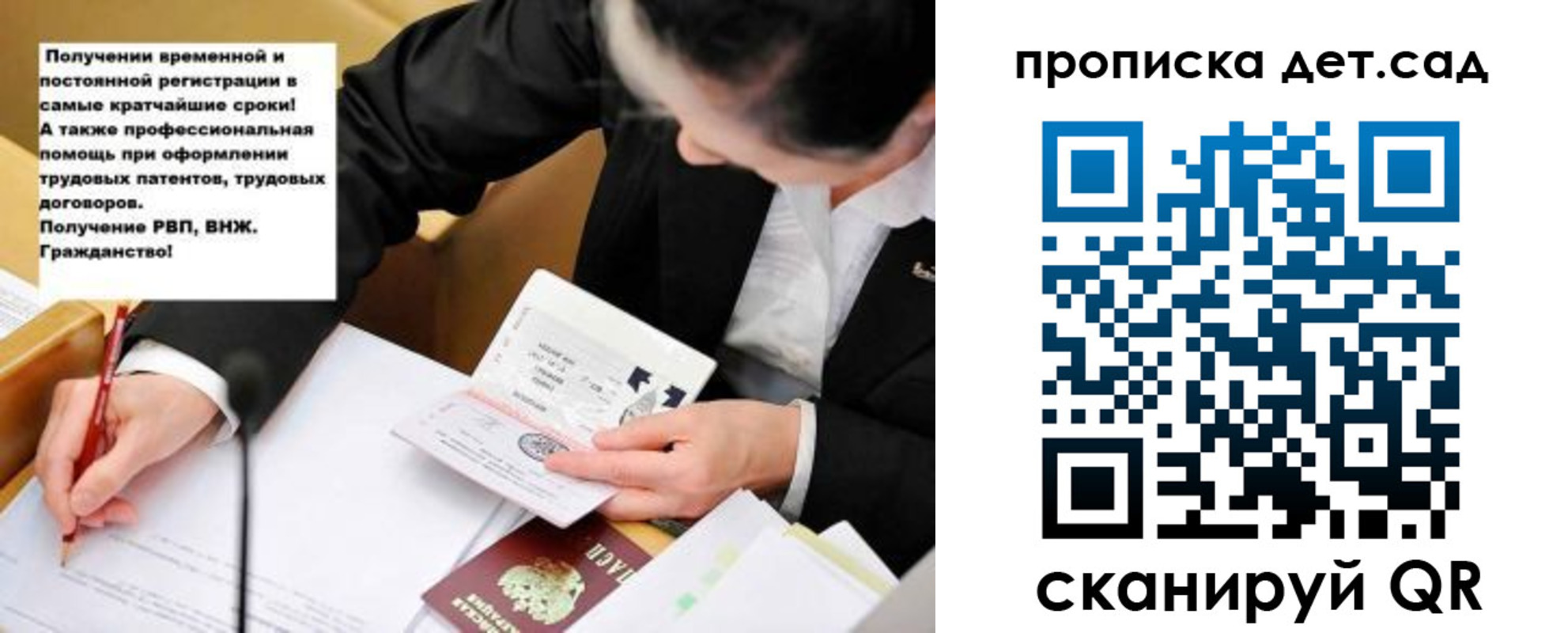 временная регистрация надежно в Карпинске