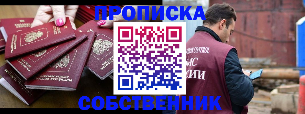 регистрация для дет. сада в Карпинске