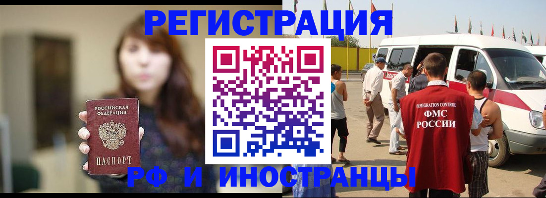 регистрация для дет. сада в Карпинске