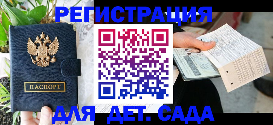 пропишу в квартире в Карпинске