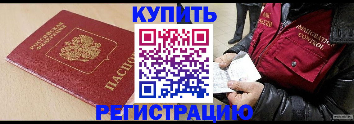 прописка паспорт в Карпинске