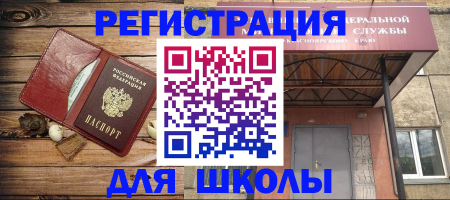 временная регистрация госуслуги в Карпинске